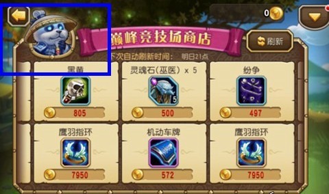 刀塔传奇蓝猫