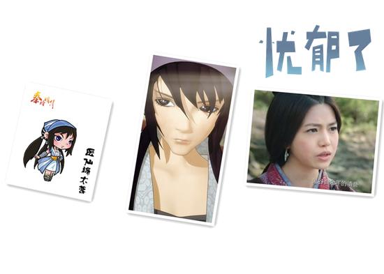 Q版+动漫版端木蓉VS真人版小笼包