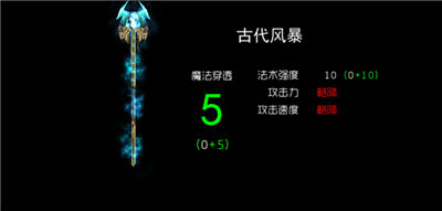 武器1