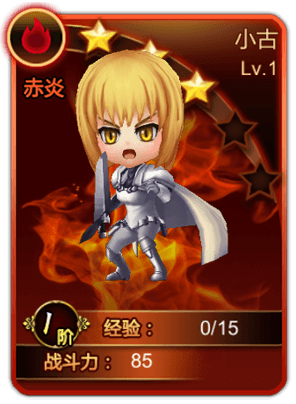 小古