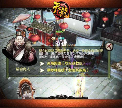 跑的路线
