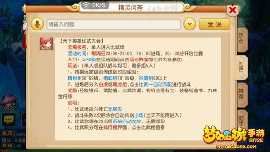 比武.jpg
