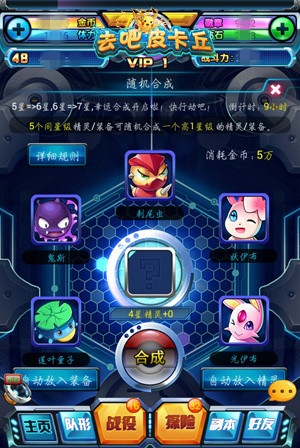 萌宠精