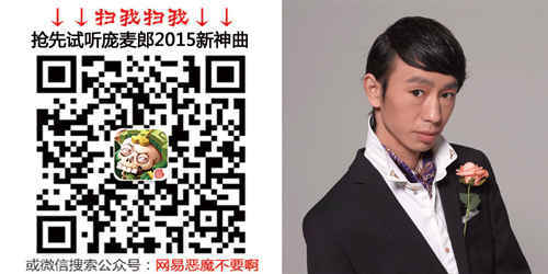恶魔不要啊