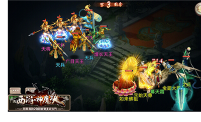 顶级符印