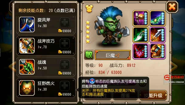 狂野燃火