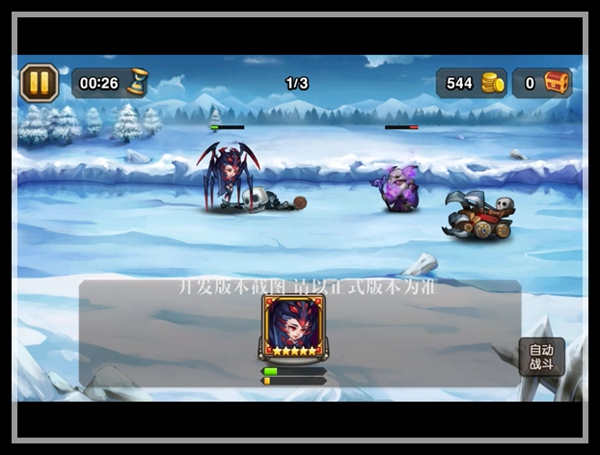 持续伤害