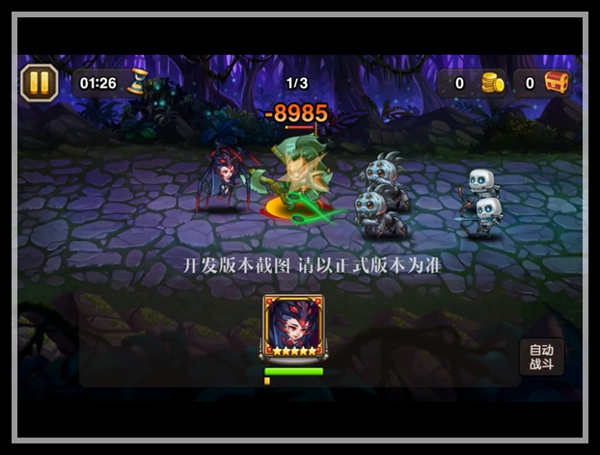 毒牙