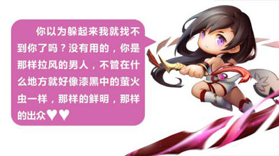 给我一首歌的时间自我介绍！