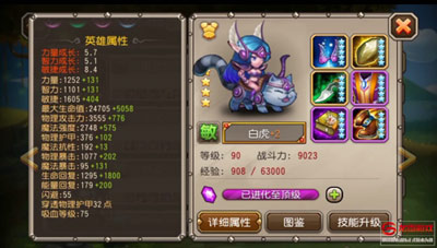 刀塔传奇白虎觉醒介绍