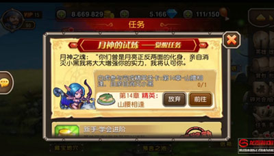 夜之精灵 《刀塔传奇》白虎觉醒介绍
