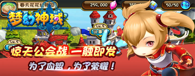 梦幻神域手游美图1，黑与白的剑舞 打造多角色3D战斗手游。