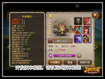 属性介绍