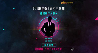《刀塔传奇》新英雄狼人曝光