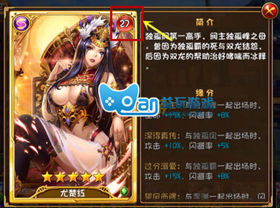 圆圈颜色即为魂色