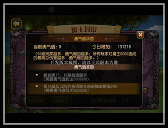 鬼影重重 《刀塔传奇》新英雄幽鬼曝光