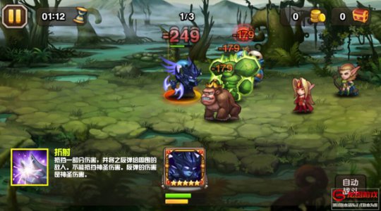 幽鬼