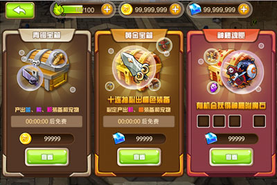 守护者们 视听表现