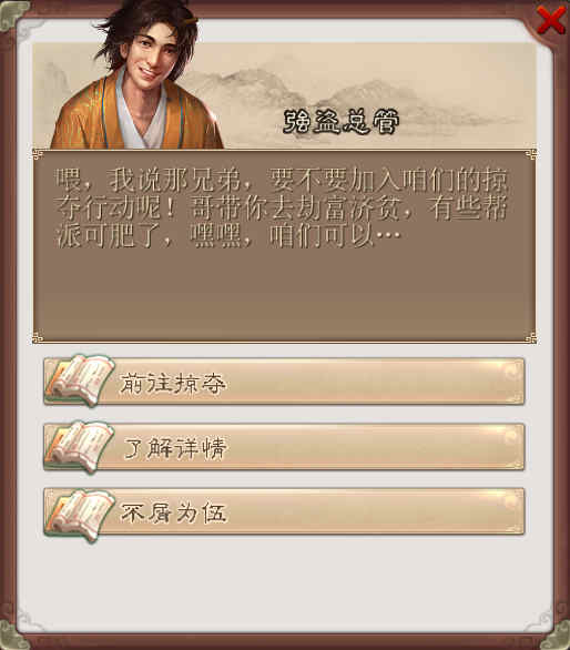 BIU…BIU…BIU…快出来咯