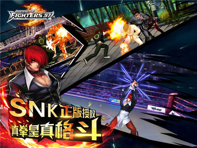 SNK正版授权