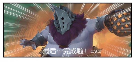 铁面狂人