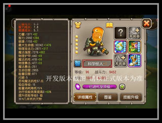智慧才是真性感 《刀塔传奇》新英雄科学怪人曝光