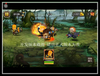 弹弹球