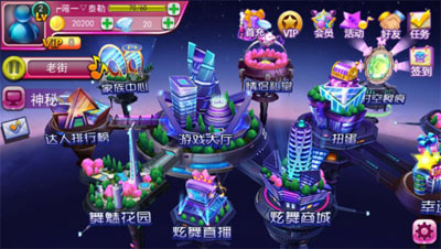 《天天炫舞》万圣节狂欢Party