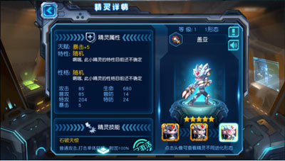 盖亚