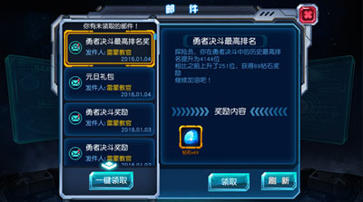 邮件