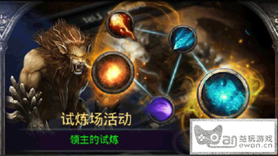 《COK列王的纷争》试练场攻略