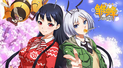 一见钟情 博取女神青睐