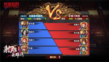 操作为王 天梯赛