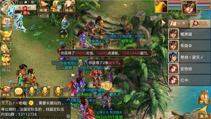 保卫家园 嘉赏勇士