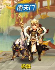 《大话仙灵》手游南天门