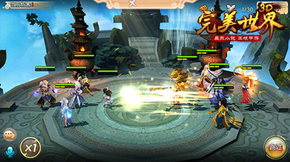 《完美世界3D》故事背景