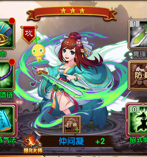 百变时装 萌闯江湖《一个人的江湖》新版本介绍