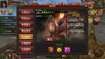 西方禁地