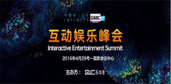 益玩推进精准IP策略,加快实现IP价值最大化 ... 益玩推进精准IP策略,加快实现IP价值最大化 ...