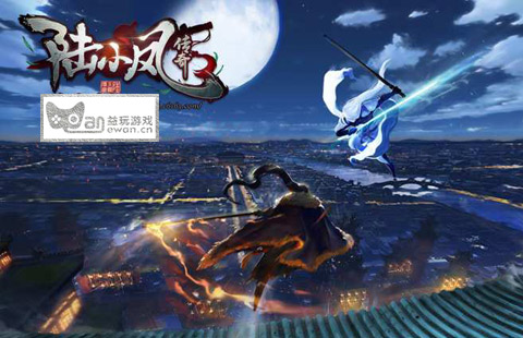 《陆小凤传奇》手游游戏背景