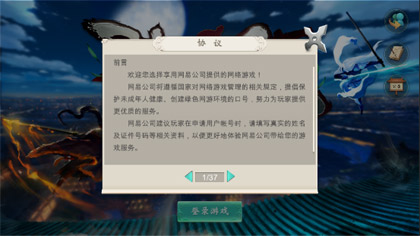 通告栏内容