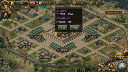与NPC战斗