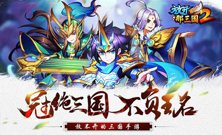 《精灵世界大冒险》简介
