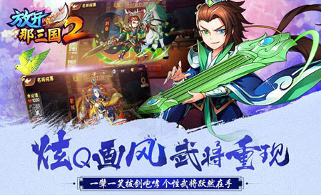 《精灵世界大冒险》简介