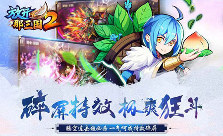 《精灵世界大冒险》简介