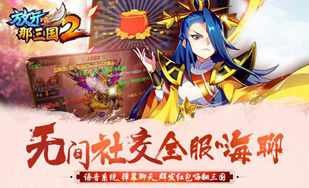 《精灵世界大冒险》简介
