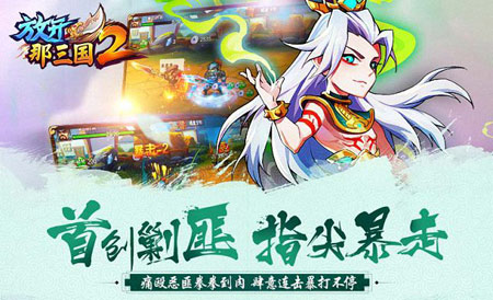 《精灵世界大冒险》简介